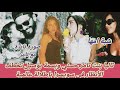 Talia Tamer Hosny S Daughter Shines In Switzerland With Basma Bousil Rare Photo With Her Dad Talia Tamer Hosny S Daughter Shines In Switzerland With Basma Bousil Rare Photo With Her Dad