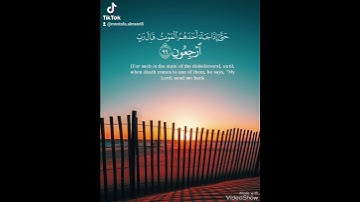 حتى أذا جاء أحدهم الموت قال ربي أرجعون#قرآن #قران_كريم #تلاوة_خاشعة #اجمل_تلاوة_بالعالم