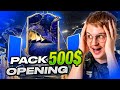 CAN 500 EUROS WORTH OF PACKS GET ME A TEAM OF THE YEAR?
