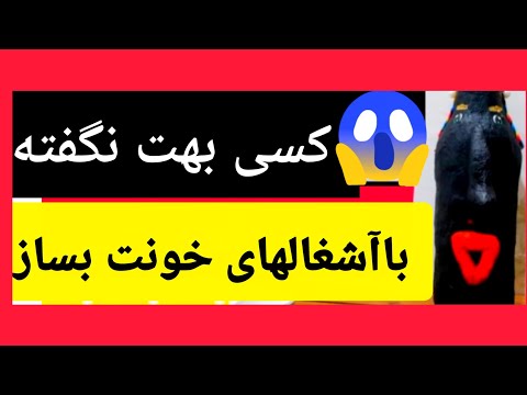 وای فقط با بطری شیر خمیر ماشه چهره هنری بساز فقط ۴۸۰۰ تومن دستای جادویی