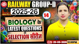 RRB Group d Science Biology Class | General Science For Railway Group d | Biology By Bhawna Ma'am