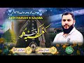 Akh haram e kaaba  hajj  umrah special  aaijaz salafi  anwar shupyani