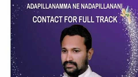 adapillanamma ne nadapillanani karaoke