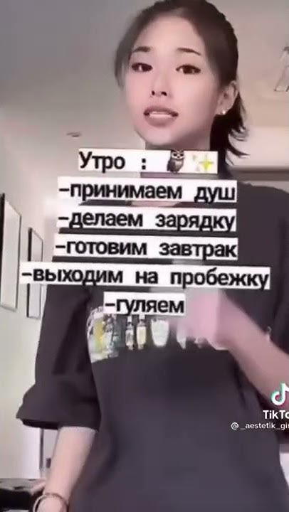 Планы на утро // вечер 🧺 - YouTube
