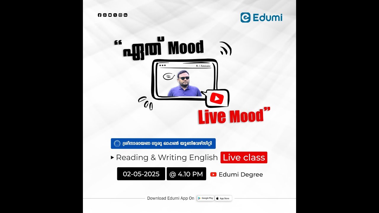 READING AND WRITING ENGLISH-1 | SGOU COMMON PAPER