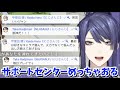 コメントで長尾に原神のことを色々と教えてくれるTakaと甲斐田【長尾景/にじさんじ切り抜き】