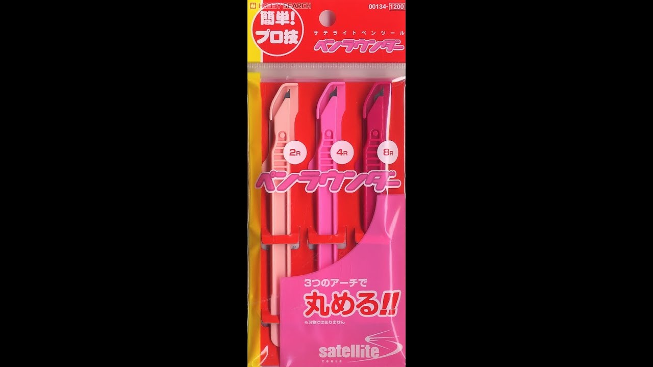satellite tools penrounder hobby