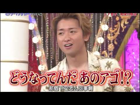【嵐/KINKI KIDS】松田聖子《藍色珊瑚礁》演繹：小大（大野智）跟大爺（堂本光一）