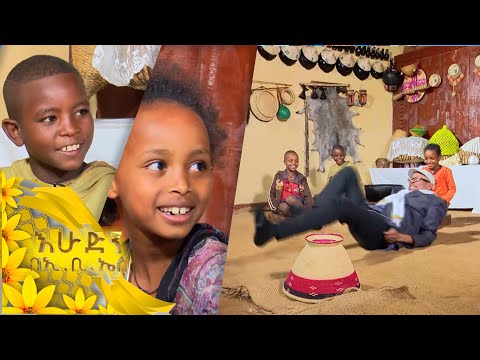 ቪዲዮ: በሞንትሪያል ከልጆች ጋር የሚደረጉ ምርጥ ነገሮች