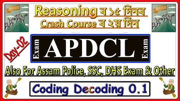 Crash Course Reasoning (Day-2) || APDCL, Assam Police, DHS, SSC, GHC, Railway NTPC, DEE Peon Exam