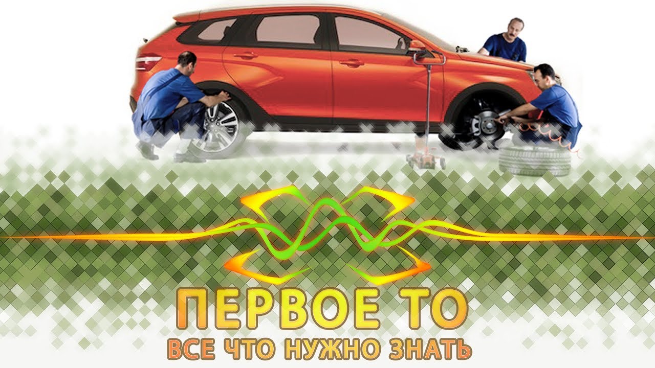 Ооо веста с