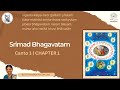 Srimad bhagavatam  canto 1 chapter 1  by hg navadvipa saci dd