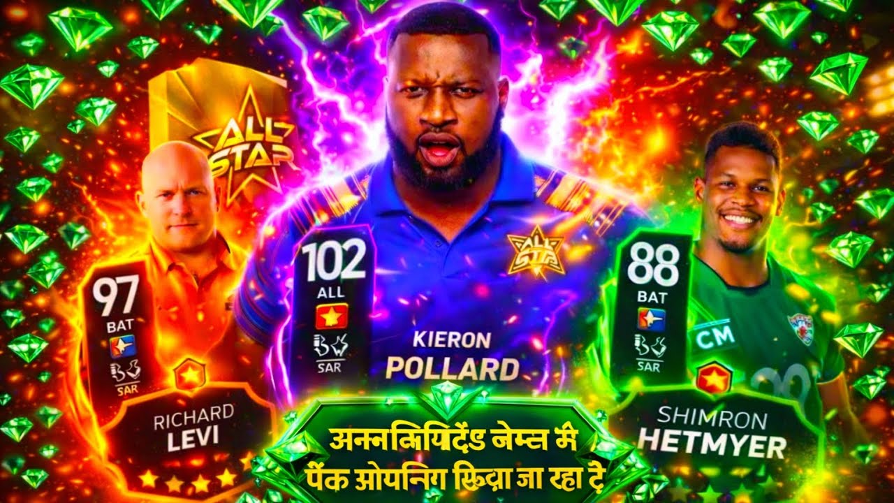 Unlimited gems★DC(25) LIVE 🔴DREAM CRICKET☚⍢⃝☚dreamcricket2025modapk modmenu unlimitedgems unlimited 