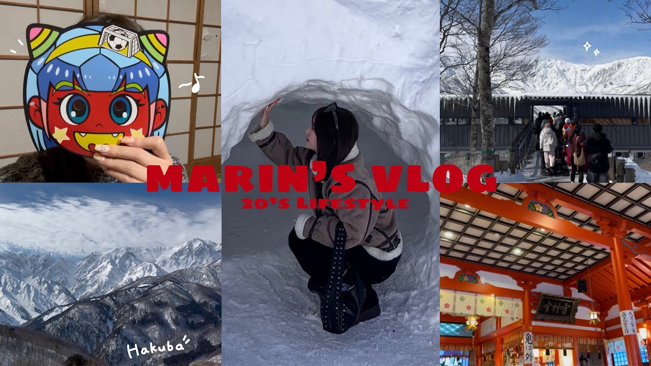 【vlog】年女の節分祭👹⭐️と白馬の絶景で癒された冬の２日間🌨️