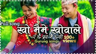 Kho maime khobale |rachai prabal gurung song |को मैमे खोवाले |KHO MAIME KHOBALE Resimi