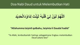 Doa melembutkan hati-Dari doa nabi daud