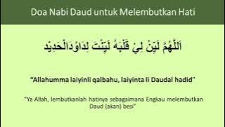Doa melembutkan hati-Dari doa nabi daud