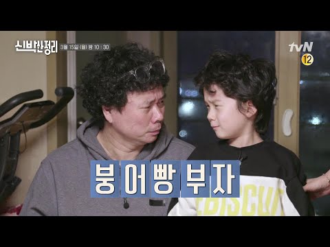 [선공개] 비장의 개인기 3종 세트☆ 강원래 <strong>아들</strong> 선이의 소망은 &amp;#39;<strong>넓은</strong> 방&amp;#39;?!#신박한정리 | The House Detox EP.35