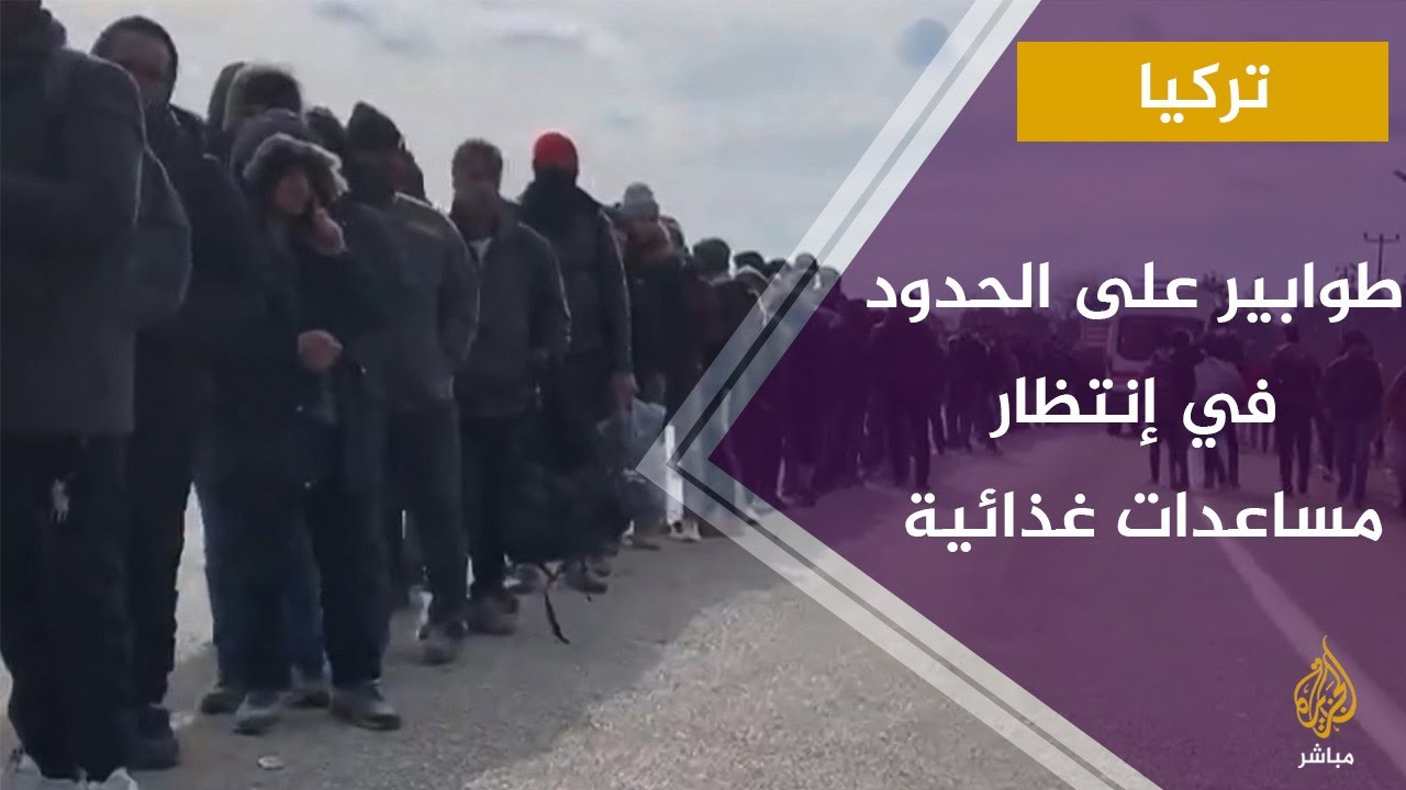 طوابير من اللاجئين ينتظرون للحصول على مساعدات غذائية