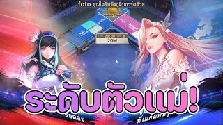 lineเกมเศรษฐี รีวิวการ์ด ตำนาน ไกอา พร้อมคอสตูน การ์ดล้มสุดโหดยังไหวมั้ยในยุคนี้