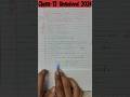 12th Math जादुई ट्रिक से बनाओ | question 2024 12th math objective | #shorts #youtubeshorts #maths