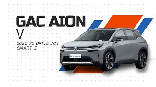 Электромобиль GAC Aion V 2020 70 Drive Joy Smart Z
