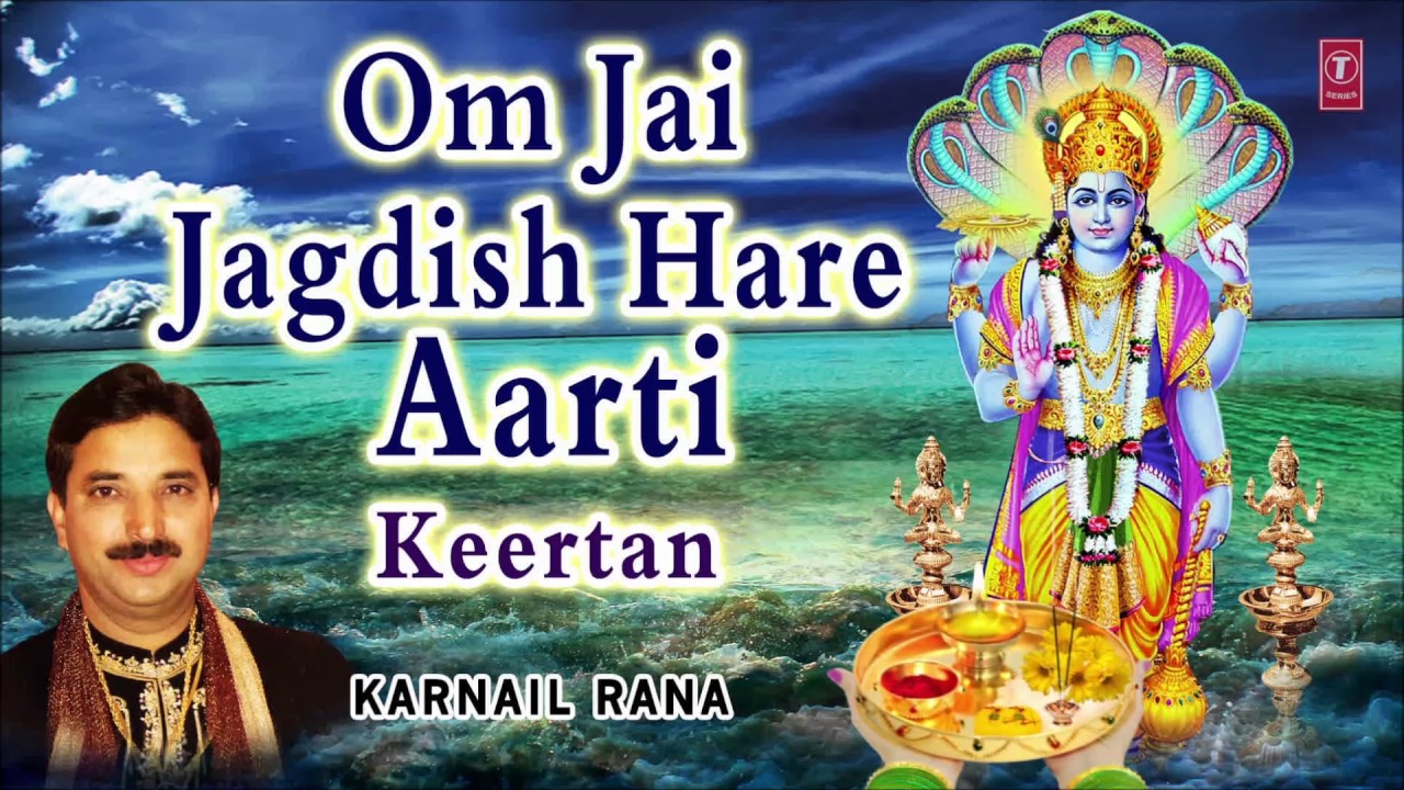 Om Jai Jagdish Hare I KARNAIL RANA I Aarti I Keertan I T Series Bhakti Sagar
