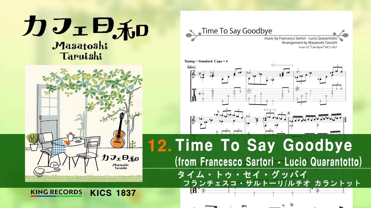 ソロギター/タイム・トゥ・セイ・グッバイ 【TAB】 Fingerstyle/Time To Say Goodbye 垂石雅俊 YouTube ソロギター/タイム・トゥ・セイ・グッバイ 【TAB】 Fingerstyle/Time To Say Goodbye 垂石雅俊 YouTube