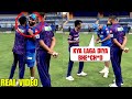 Rohit sharma got angry on yuzi chahal when he applied sticky material on rohits hand  mivsrr 2023