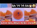 ዳቧችሁን ተረከቡኝ ቤተሰቦቸ ጋግሪያለሁ ዳቧችሁን ተረከቡኝ ቤተሰቦቸ ጋግሪያለሁ