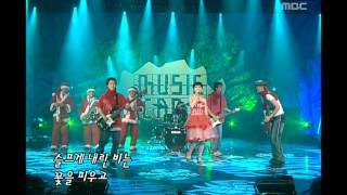 Video thumbnail of "Park Hye-kyung - Good Bye, 박혜경 - 안녕, Music Camp 20030816"