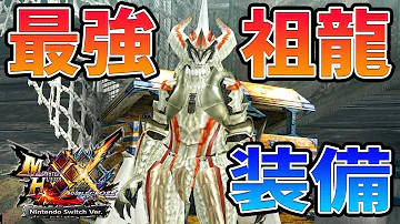 赤ミラ 武器 赤ミラ 武器