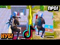 ПОВТОРЯЮ КИЛЛЫ С Tik-Tok и Instagram в ПУБГ Мобайл | ЛУЧШИЕ КИЛЛЫ в ПАБГ Мобайл | PUBG Mobile #14