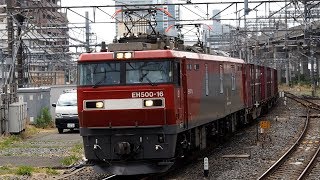 2019/05/16 JR貨物 遅3083レ EH500-16 大宮駅 | JR Freight: Cargo by EH500-16 at Omiya