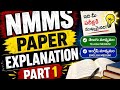 NMMS PAPER EXPLANATION 2024-november💻📚📖