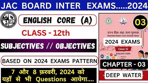 Deep water/English core class 12th/jac board class 12th/Jac 12th english question bank 2023-24