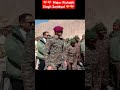 🇳🇪Adc Major Rishabh Singh Sambyal#adc#army#major#viralshort🇳🇪