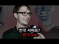 한국이 다시 1위를 거머쥐면 생기는 PTSD현상