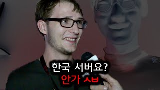 한국이 다시 1위를 거머쥐면 생기는 PTSD현상