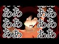 MMD PV Spider And The Kitsune Like Lion