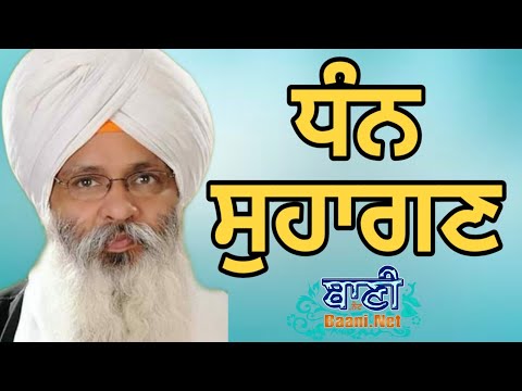 D-Live-Now-Bhai-Guriqbal-Singh-Bibi-Kaulan-Wale-From-Amritsar-25-August-2020