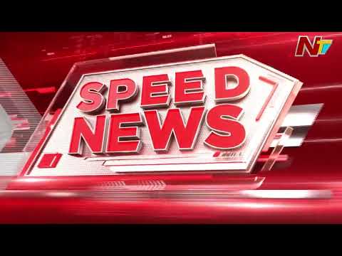 Speed News | 06 AM News Headlines | 25-07-2026 | NTV Telugu
