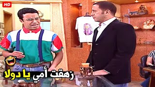 سيبلي المزه حرام عليك يا دولا انت كل متشوف واحد تاخدها 🤣😂| هتموت ضحك من رمزي لما اتشقتط منه المزه