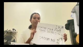 Technology for Teaching and Learning 1 (TTL1)