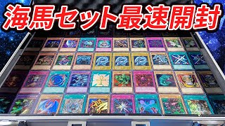遊戯王　アルティメット海馬セット　新品　未開封 新品未開封☆遊戯王 OCG ULTIMATE KAIBA SET 海馬セット⑤