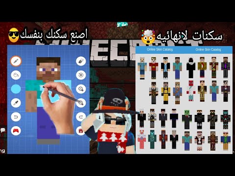 فيديو: 3 طرق لصنع الأسوار في Minecraft