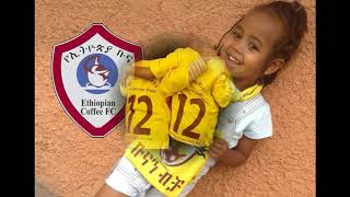 Ethiopia Coffee - ሳዜም ነው ያደኩት Sazem New Yadekut