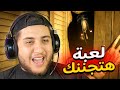 لعبة هتخليك تشك في كل حاجة حواليك Sector 404 