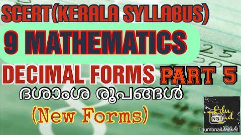 SCERT(Kerala Syllabus) Class 9 # Chapter 2 # Decimal Forms # ദശാംശ രൂപങ്ങൾ # New Forms #Part 5