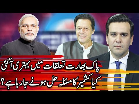 Center Stage With Rehman Azhar | 27 March 2021 | Express News | IG1I